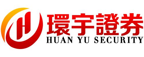 环宇证券_昆明配资服务_专业实盘配资官网